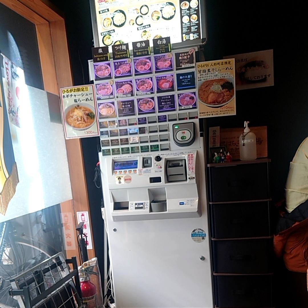 カレーそばさんが投稿したひるがお 人形町店に関する口コミの画像