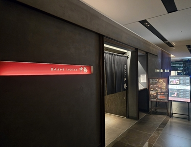 熊本あか牛しゃぶしゃぶ 甲梅 GINZA SIX店 1枚目