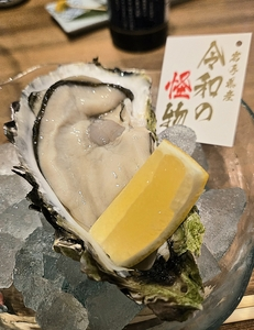 酒肴場 屯（TAMURO）