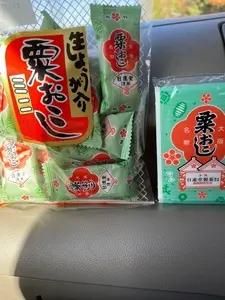 日進堂製菓 本社直売店