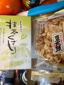 日進堂製菓 本社直売店