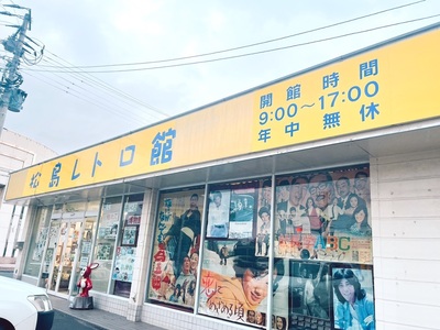 施設画像