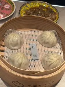 小籠包マニア 中目黒本店