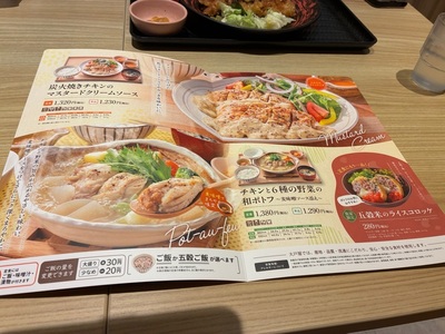 施設画像
