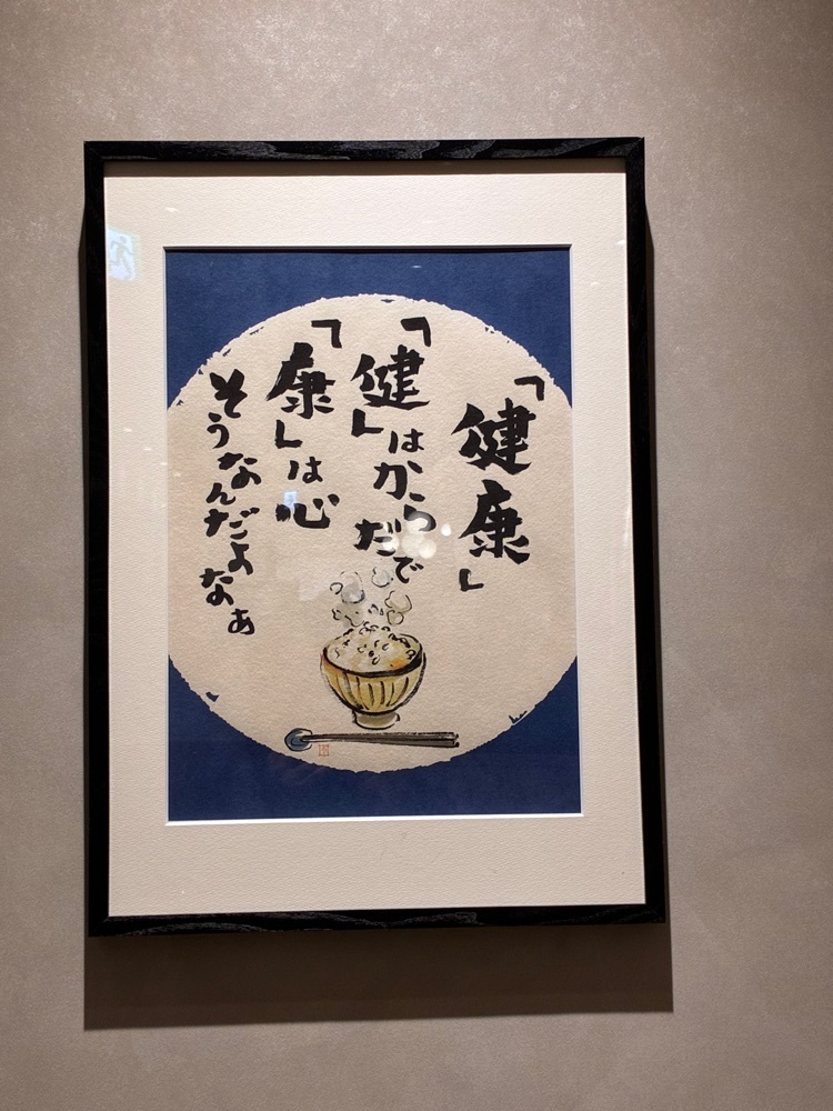 deriさんが投稿した大戸屋 ダイナシティ小田原店に関する口コミの画像