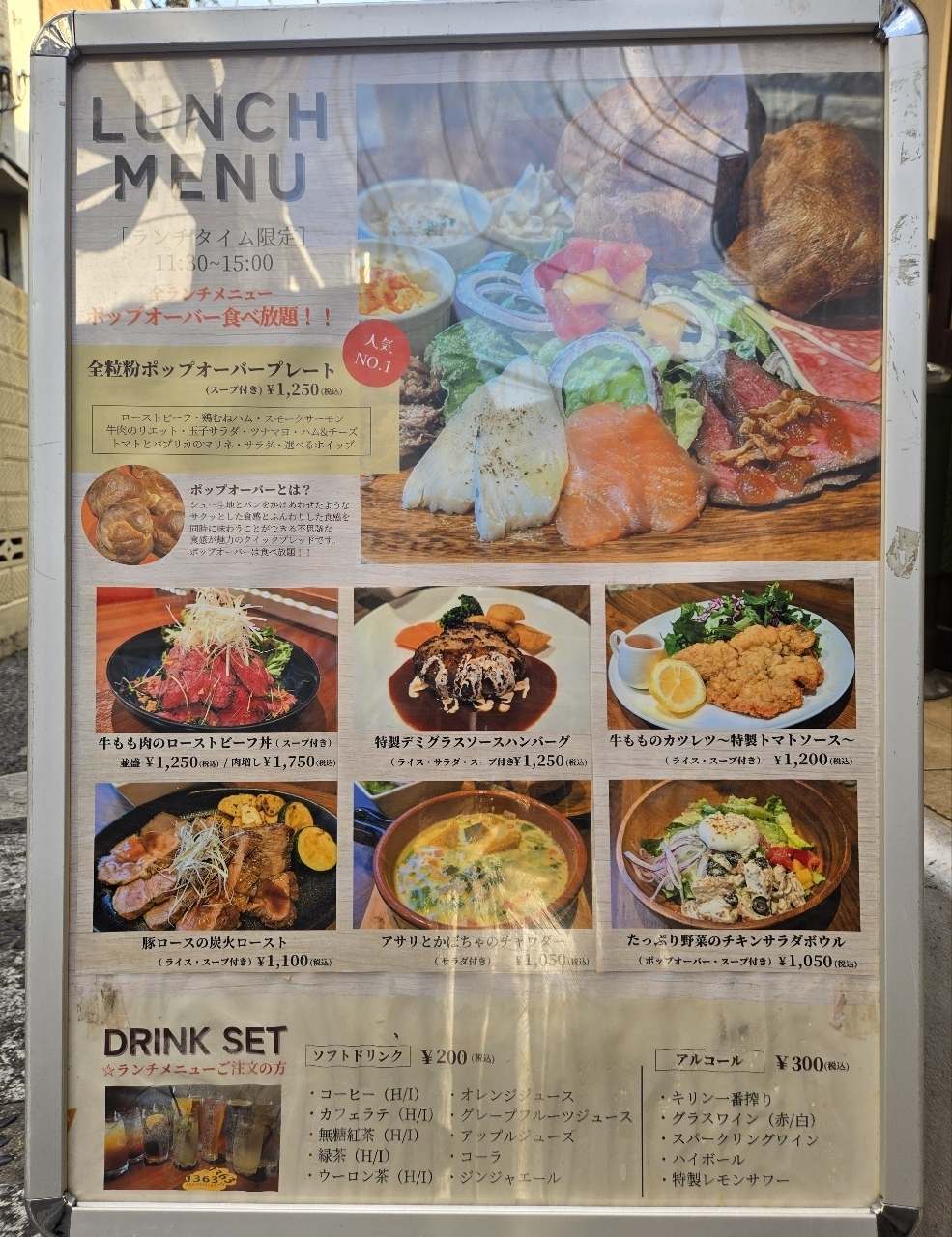 じゅりぽんさんが投稿したカフェ&バール 1363（CAFE&BAR 1363）に関する口コミの画像