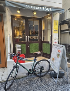 カフェ&バール 1363（CAFE&BAR 1363） 3枚目