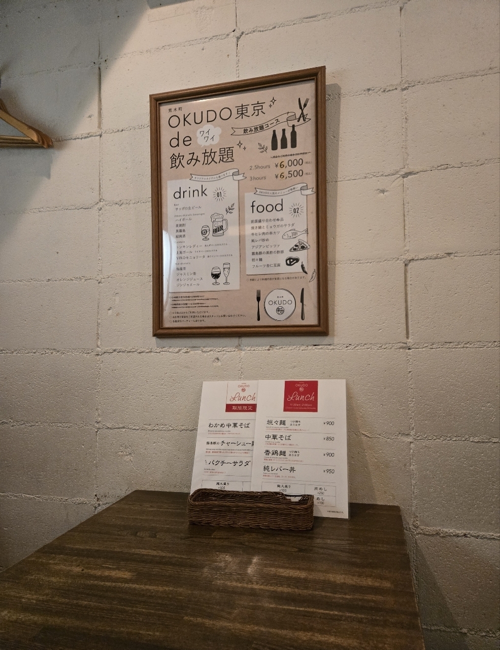 じゅりぽんさんが投稿したokudo 東京（オクド トウキョウ）に関する口コミの画像