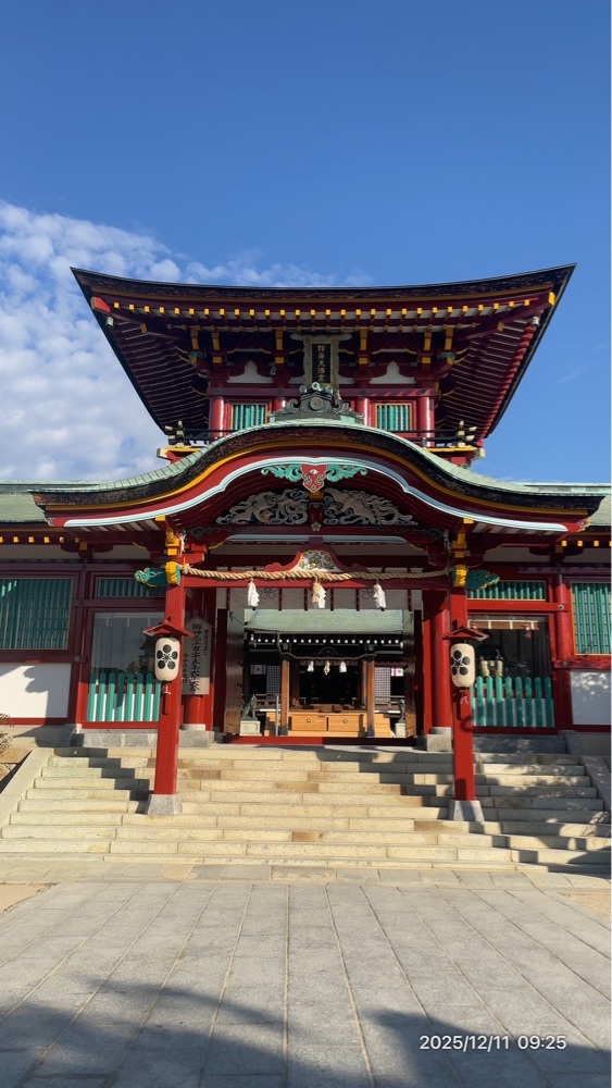 防府天満宮