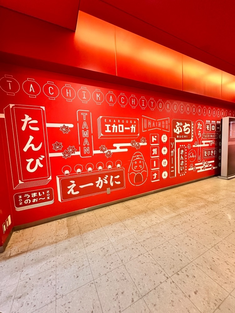 かめ_メグミさんが投稿した尾道 広島ラーメン 麺屋 雄に関する口コミの画像