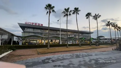 山口宇部空港