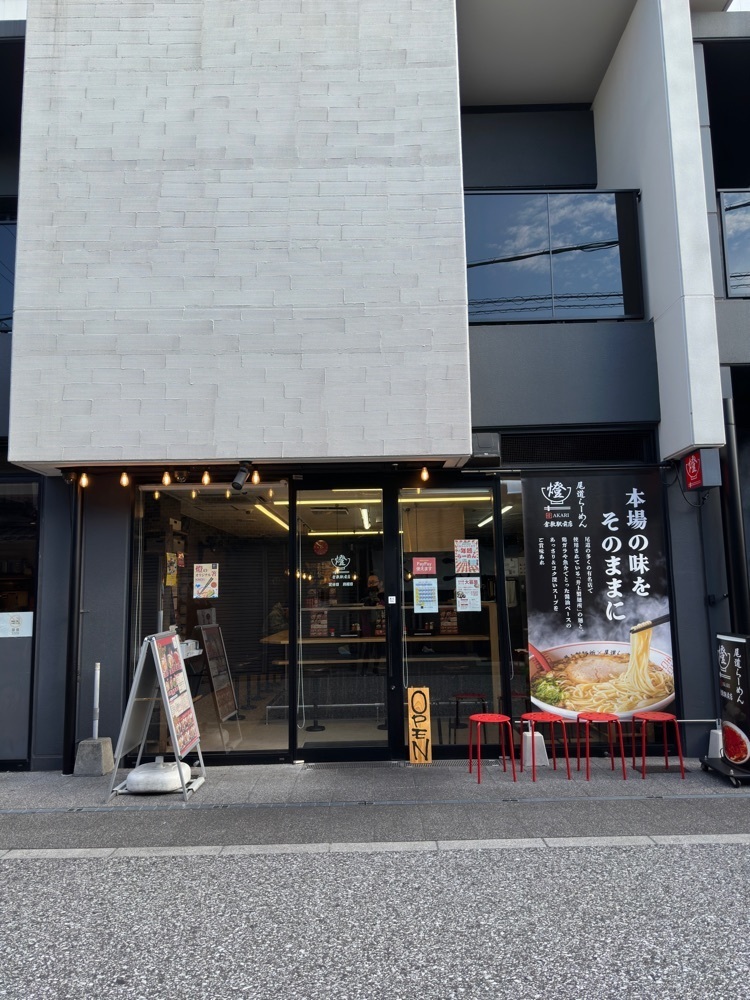 かめ_メグミさんが投稿した尾道ラーメン燈 倉敷駅前店に関する口コミの画像