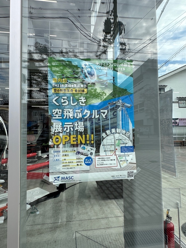 かめ_メグミさんが投稿した尾道ラーメン燈 倉敷駅前店に関する口コミの画像