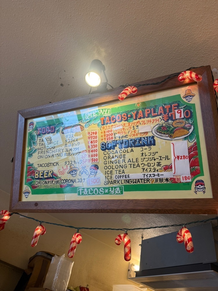 あんよさんが投稿したタコス屋 新都心店（Tacos-ya）に関する口コミの画像