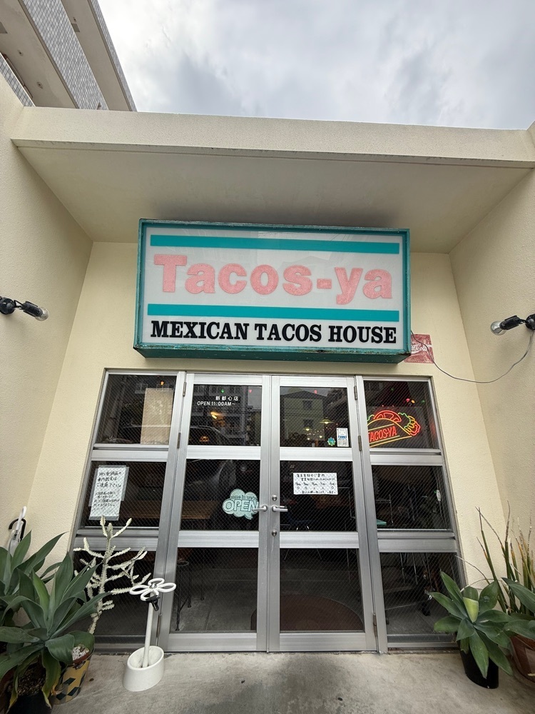 あんよさんが投稿したタコス屋 新都心店（Tacos-ya）に関する口コミの画像