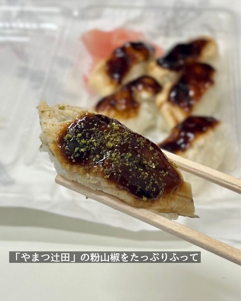 masayan.310さんが投稿した深清鮓（ふかせずし 深清寿司）に関する口コミの画像