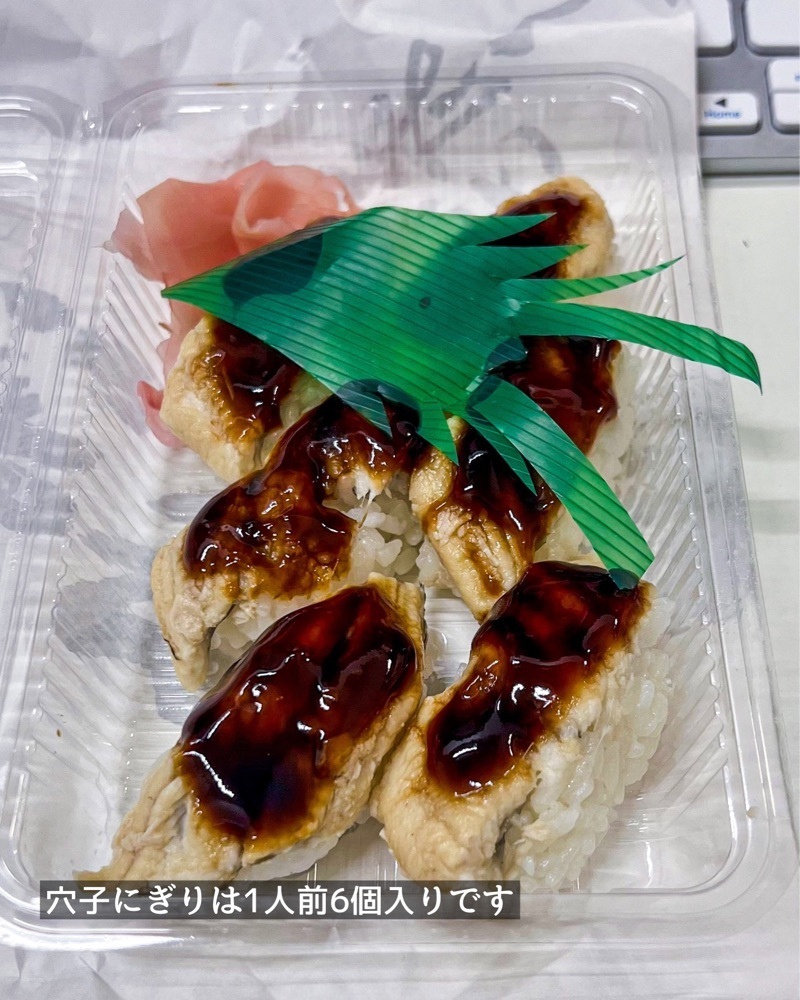 masayan.310さんが投稿した深清鮓（ふかせずし 深清寿司）に関する口コミの画像