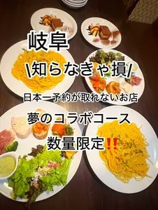 ベビーフェイスプラネッツ 岐阜店（BABY FACE Planet's）