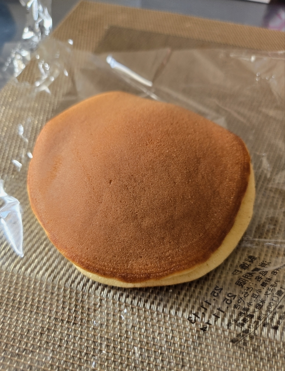 じゅりぽんさんが投稿したうさぎやに関する口コミの画像