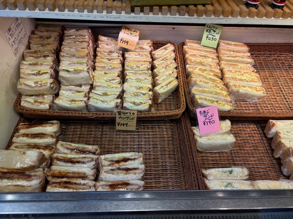 それなはとけさんが投稿したぱん屋さん ほっぷすこっち 枚方店に関する口コミの画像