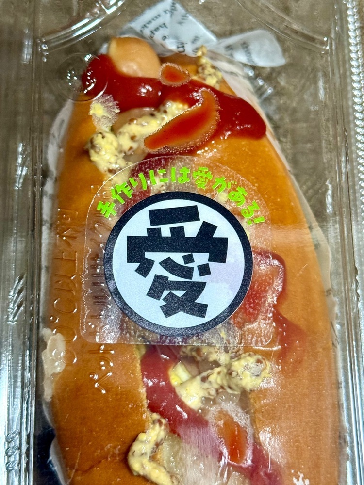 食いしん坊プリンセスさんが投稿したマルアイ 兵庫松原店に関する口コミの画像