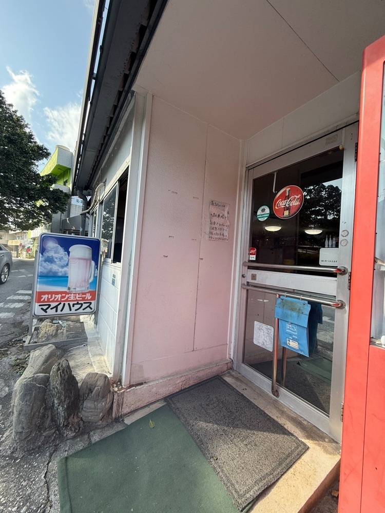 あんよさんが投稿したマイハウスに関する口コミの画像