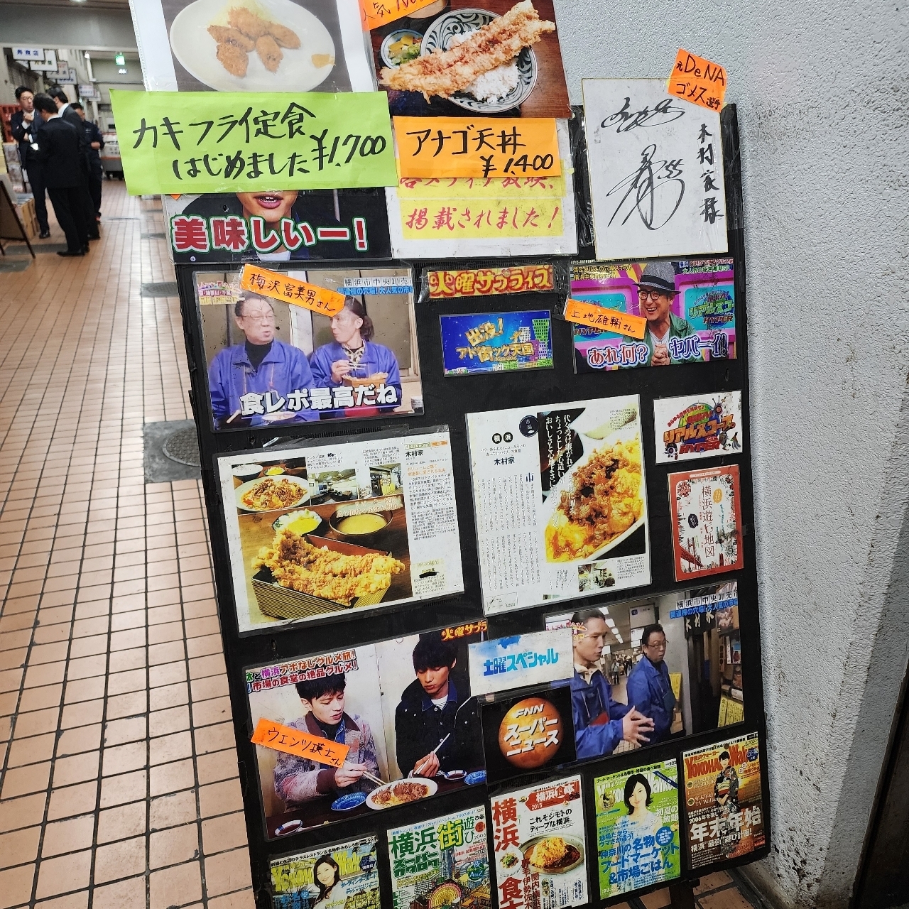 プレシャスプレステージ　横浜そごう5階さんが投稿した木村家に関する口コミの画像