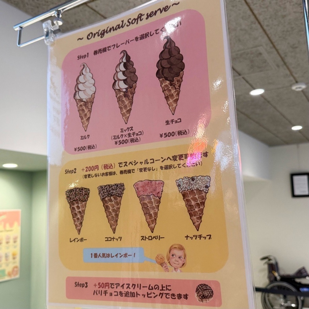 kaze_gourmetさんが投稿したプレンティーズ ドライブイン（Plenty’s DRIVE-IN）に関する口コミの画像