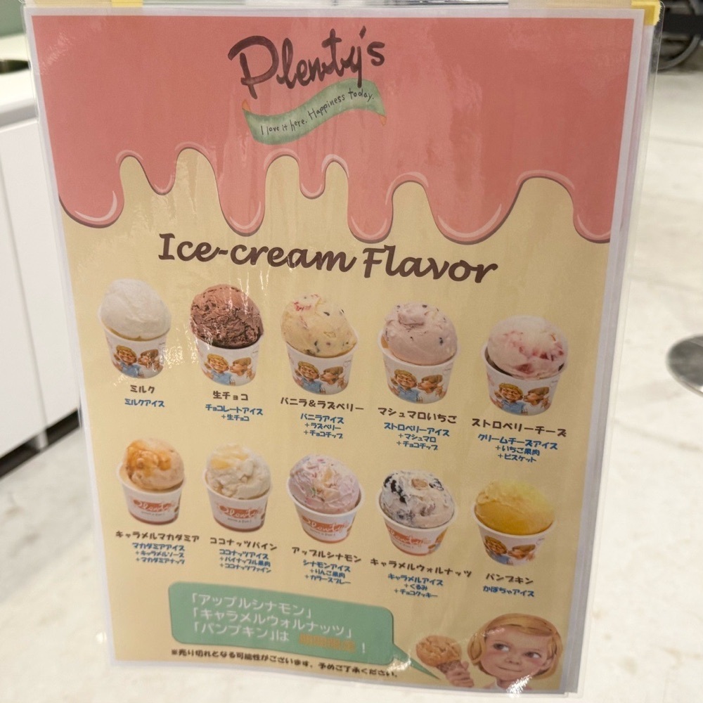 kaze_gourmetさんが投稿したプレンティーズ ドライブイン（Plenty’s DRIVE-IN）に関する口コミの画像