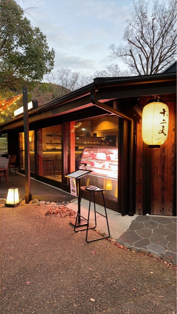 sopranosaxeveさんが投稿したすき焼き十二天 京都に関する口コミの画像
