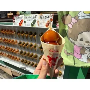 茶・チャ ゴエモンカフェ（茶・Cha GOEMON CAFE）