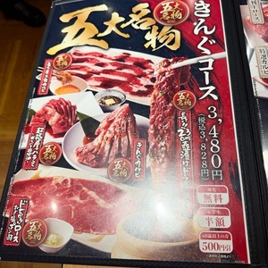 施設画像