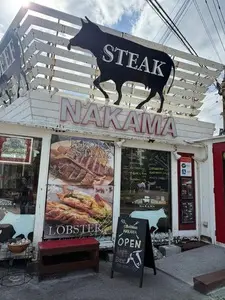 STEAKHOUSE NAKAMA 1枚目