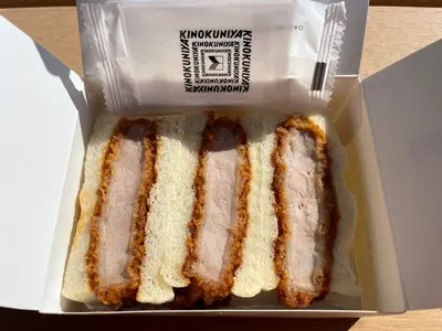 紀ノ国屋 鎌倉店