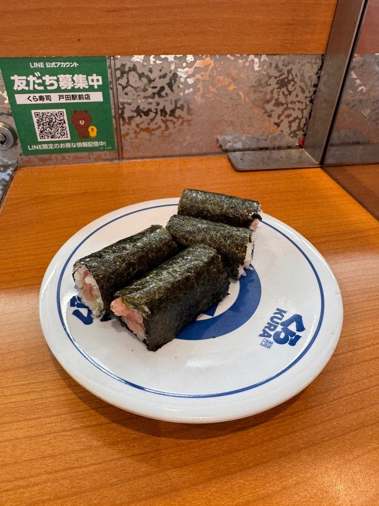nico☺︎さんが投稿した無添くら寿司 戸田駅前店に関する口コミの画像
