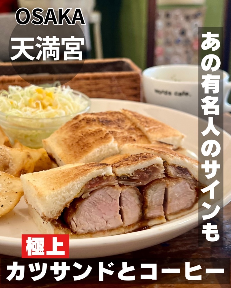 ワーズカフェ（words cafe.）
