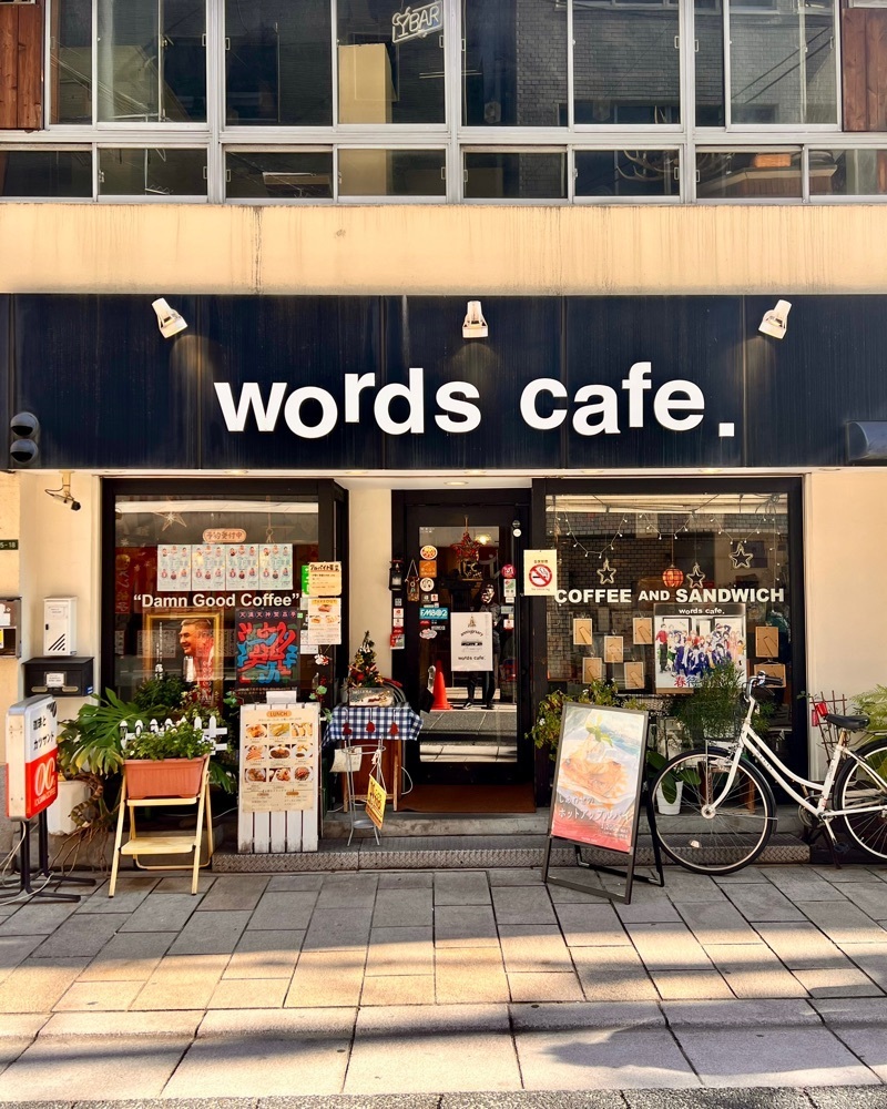 masayan.310さんが投稿したワーズカフェ（words cafe.）に関する口コミの画像