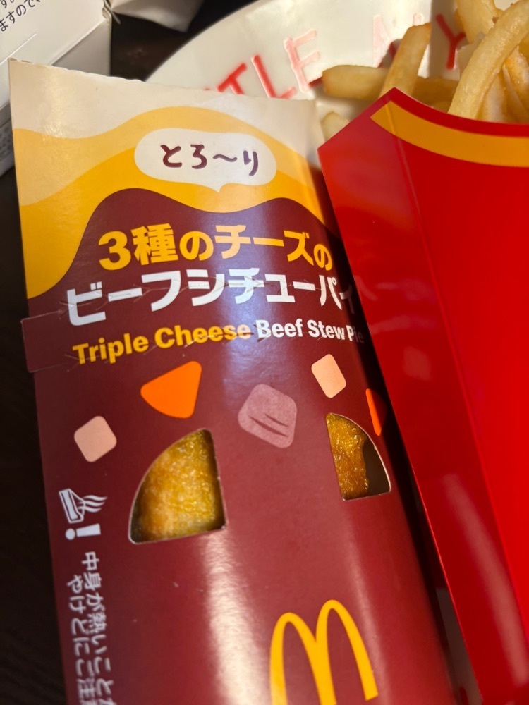 chou chou tabiさんが投稿したマクドナルド 松井山手店に関する口コミの画像