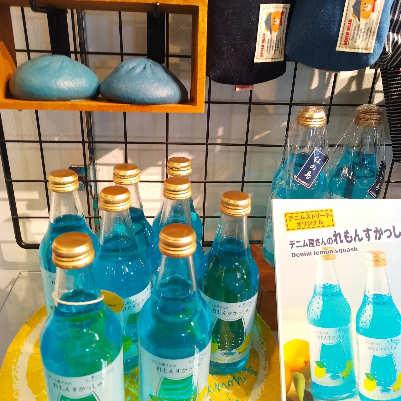 のんびりんこさんが投稿した湘南デニムストリートに関する口コミの画像