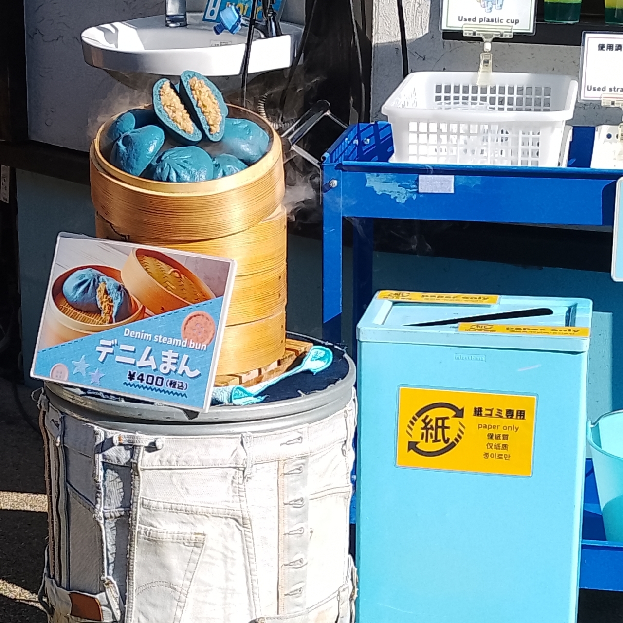 のんびりんこさんが投稿した湘南デニムストリートに関する口コミの画像