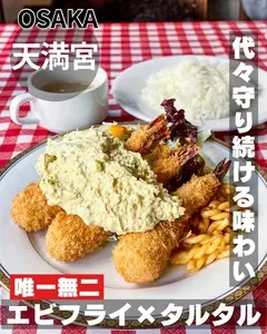 紅梅ダイナー