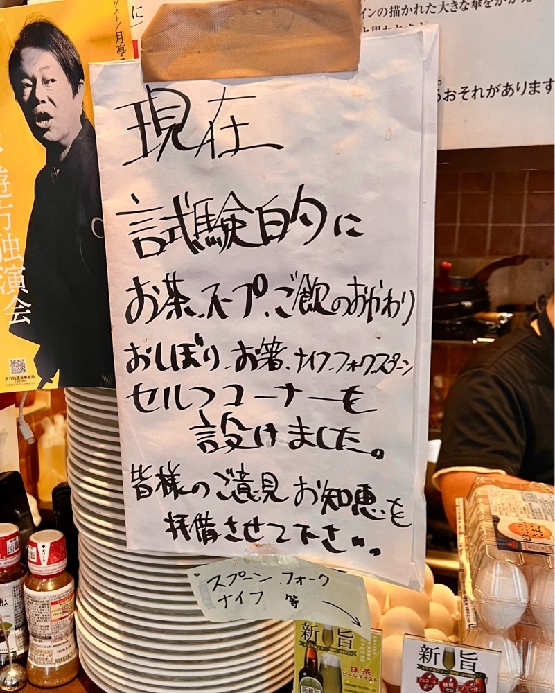 masayan.310さんが投稿した紅梅ダイナーに関する口コミの画像
