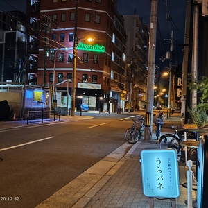 立ち飲みベーカリー うらパネ