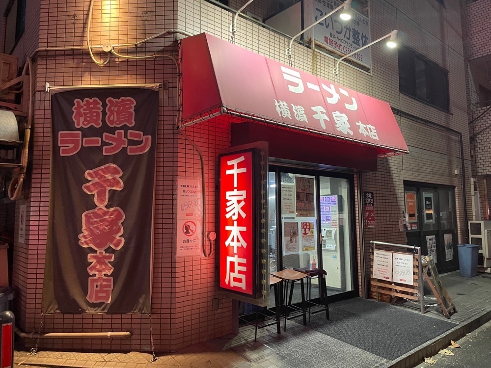 fumiさんが投稿した千家 本店に関する口コミの画像