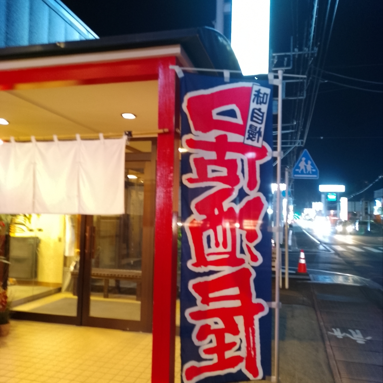 のんびりんこさんが投稿したヒノトリに関する口コミの画像