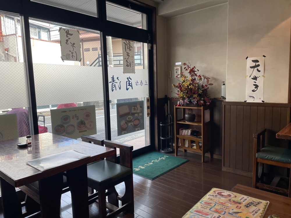 fumiさんが投稿した角清に関する口コミの画像