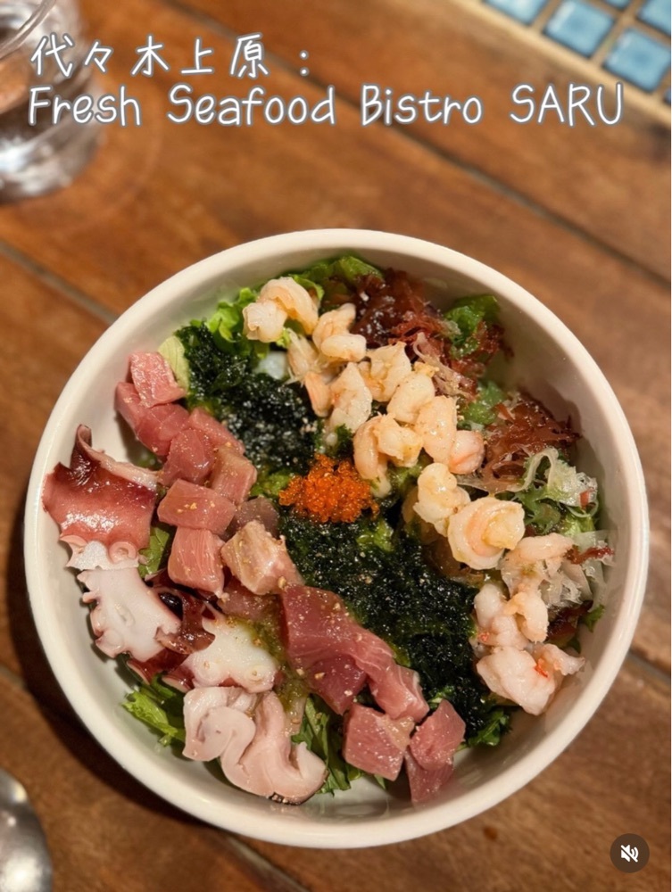 Fresh Seafood Bistro SARU（フレッシュシーフードビストロサル）