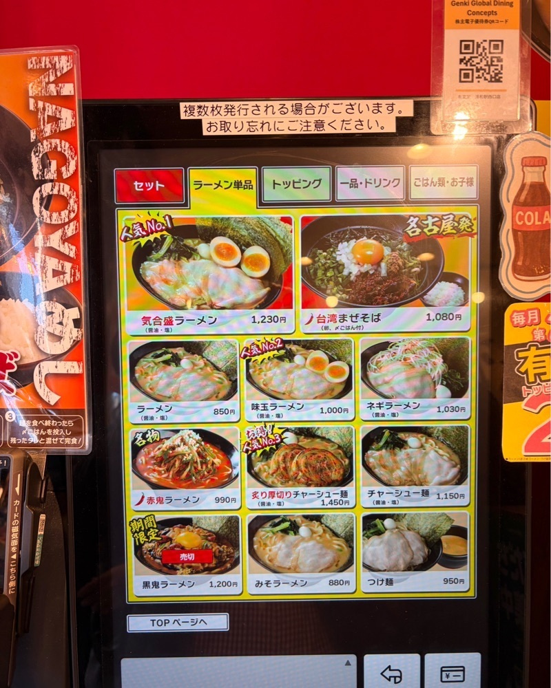 青木 孝文さんが投稿した有楽家 浦和駅西口店に関する口コミの画像