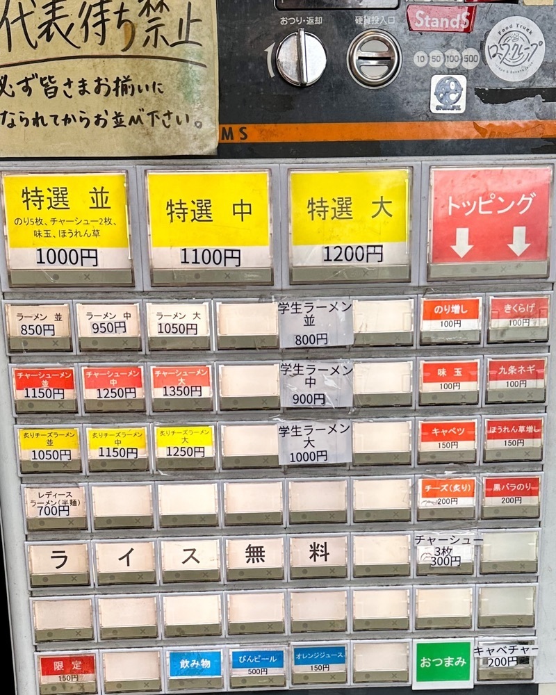 40s_gourmetさんが投稿した横浜ラーメン おか本に関する口コミの画像