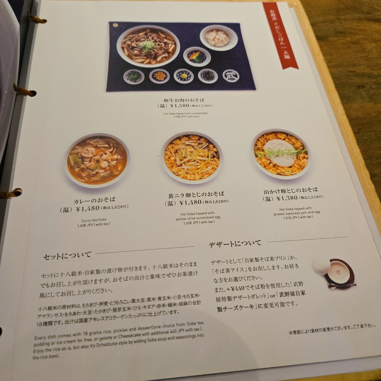 miさんが投稿したトラットリア自家製蕎麦 武野屋に関する口コミの画像